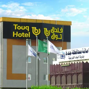 Hotel Touq Balad, Djeddah